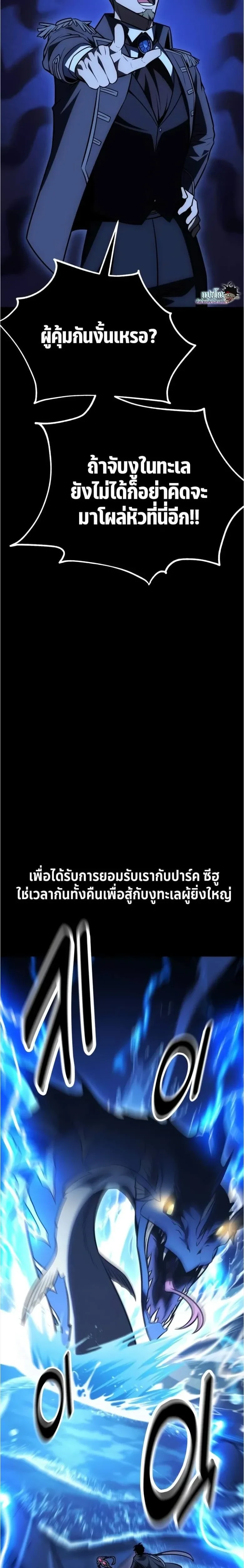 หน้าที่ 37