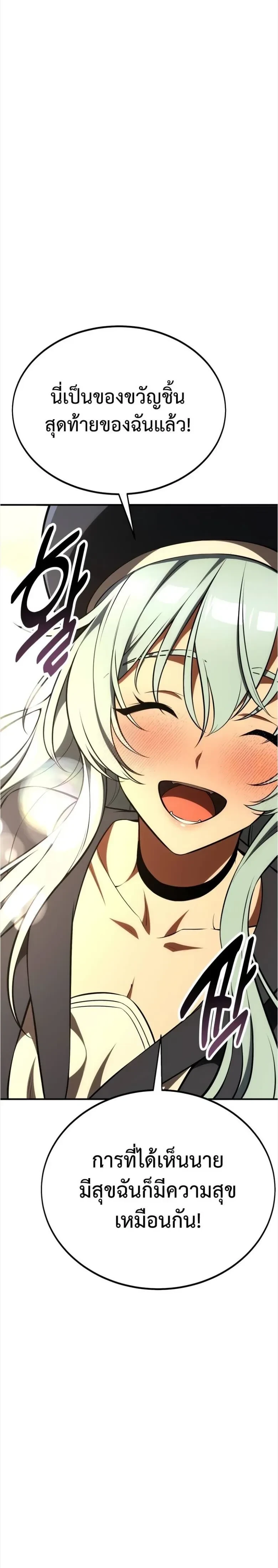 หน้าที่ 47