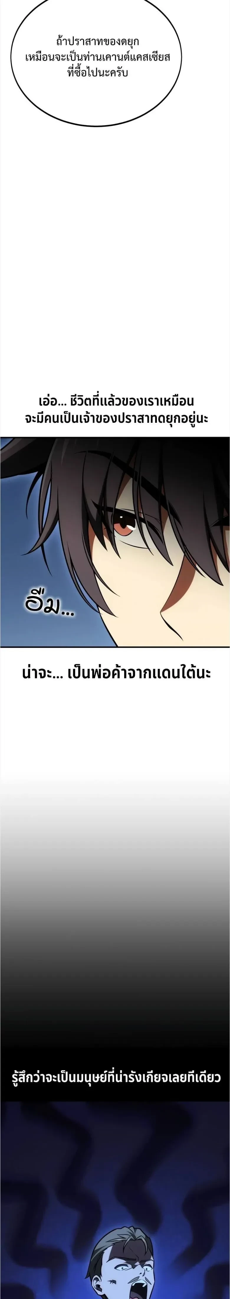 หน้าที่ 36