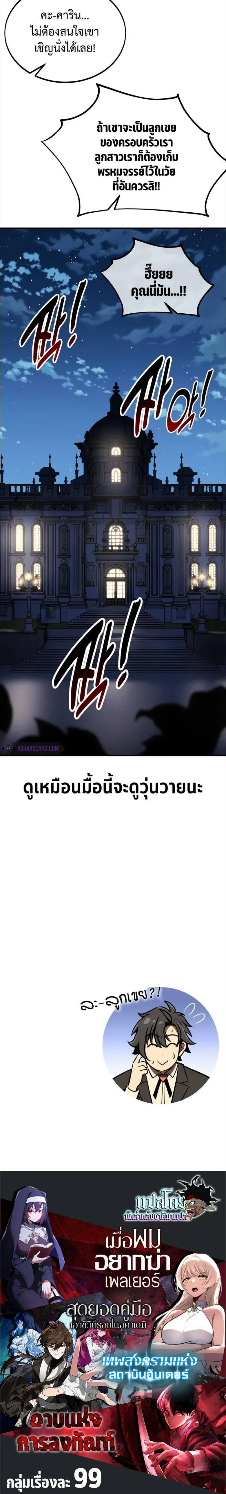 หน้าที่ 54
