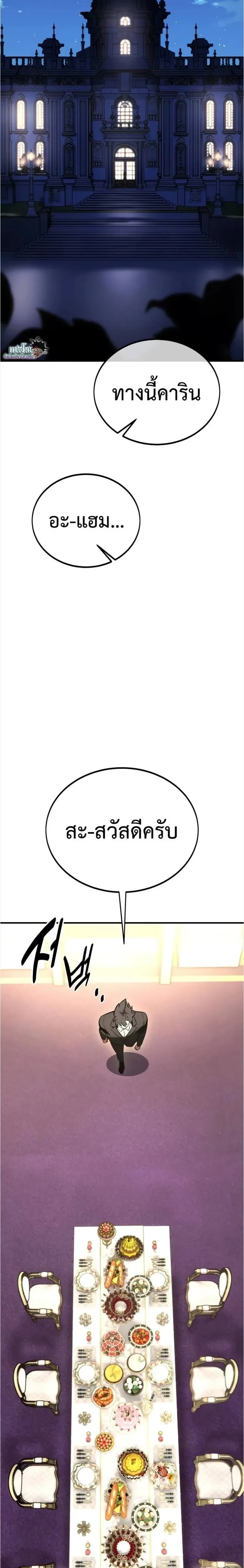 หน้าที่ 49