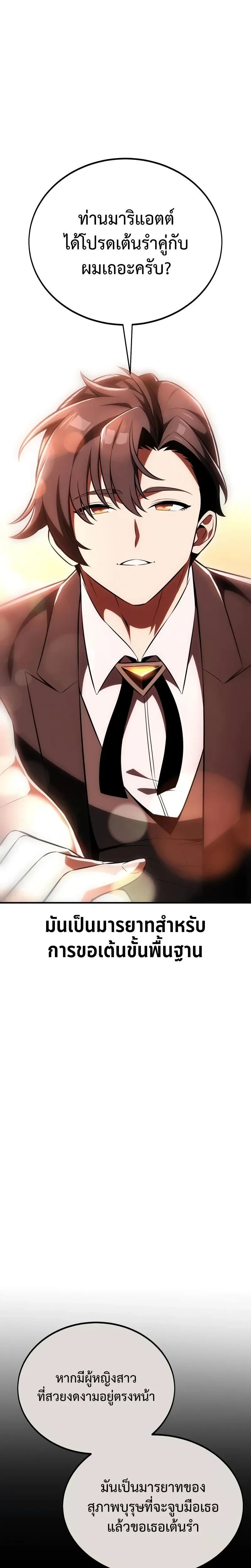 หน้าที่ 53
