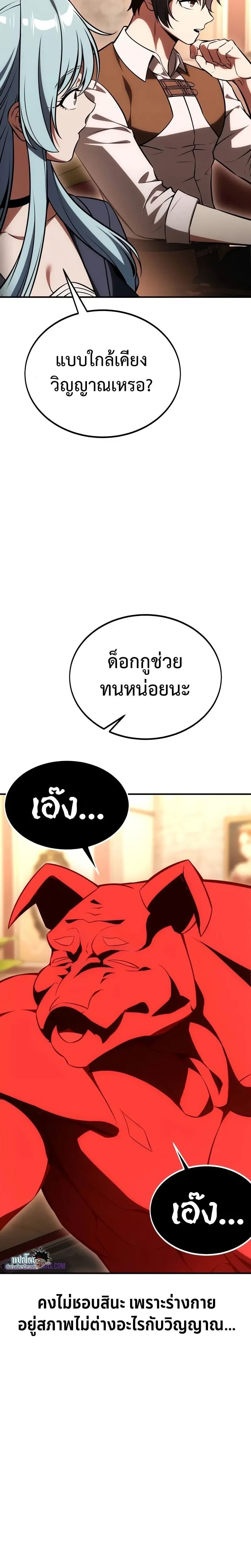 หน้าที่ 26