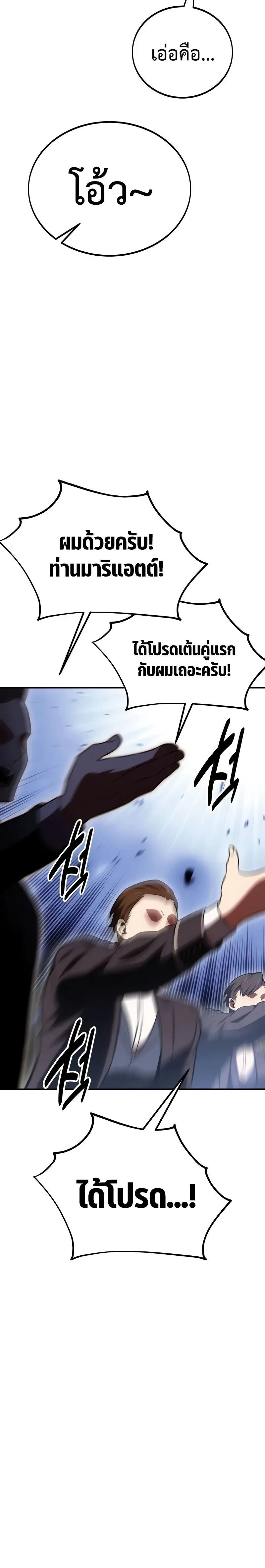 หน้าที่ 49