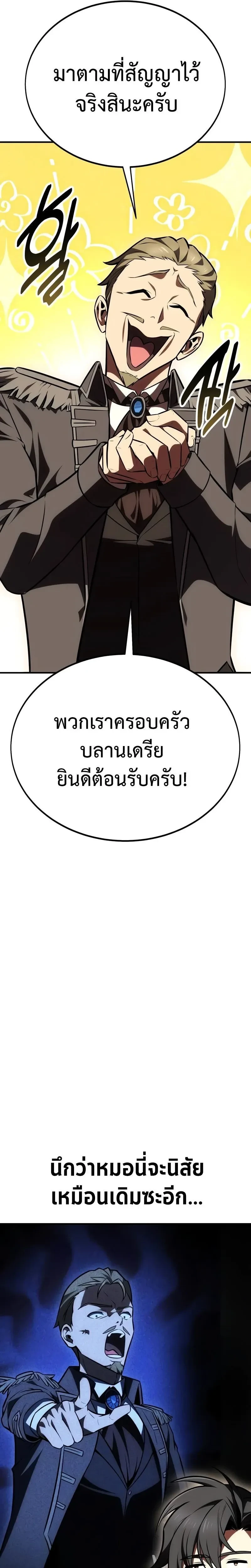 หน้าที่ 41