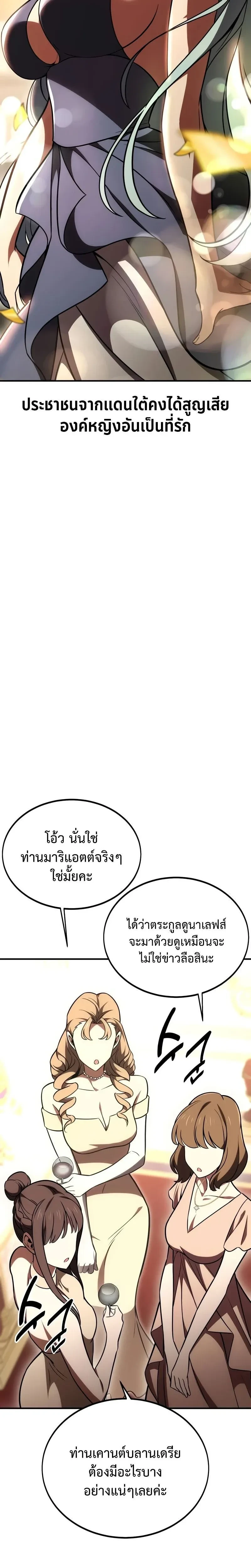 หน้าที่ 45