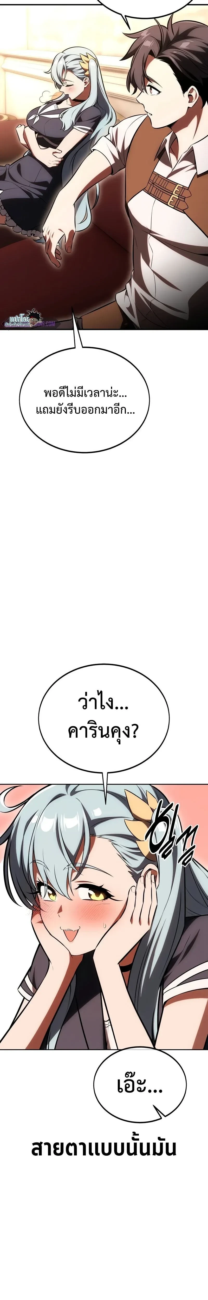 หน้าที่ 19