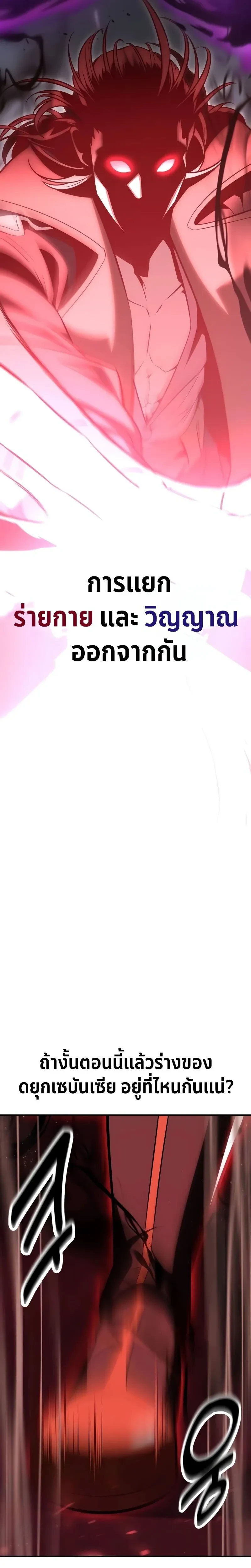 หน้าที่ 31