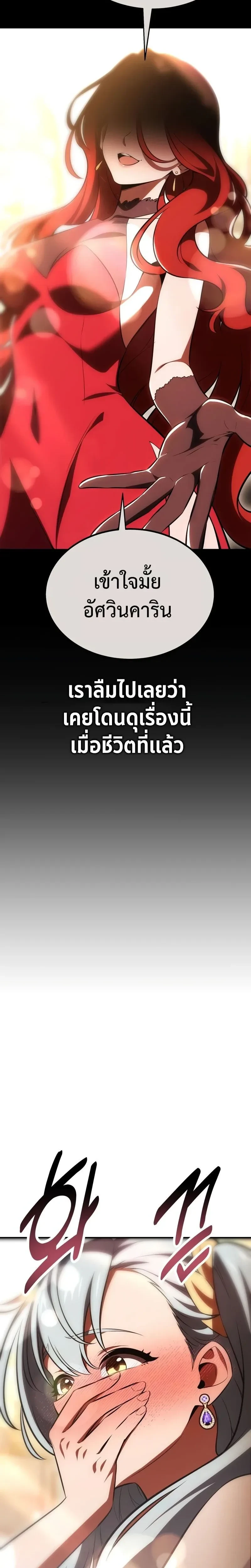 หน้าที่ 54