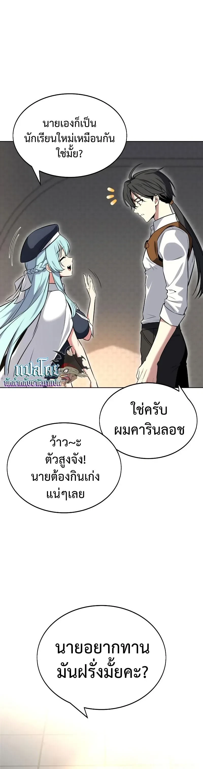 หน้าที่ 33
