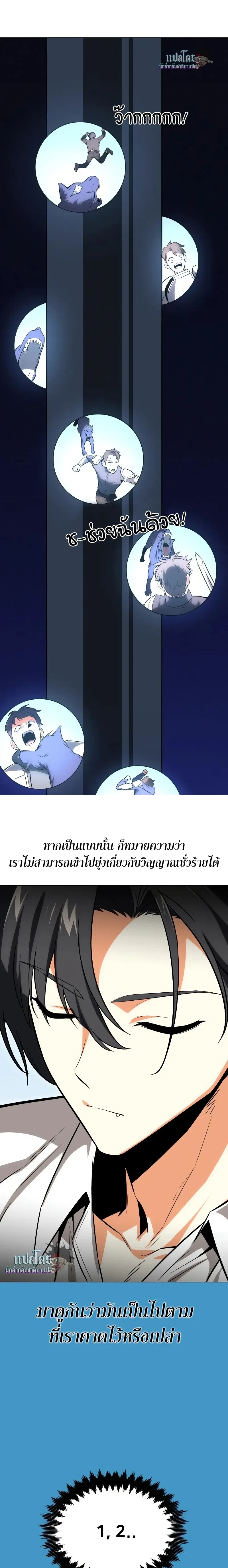 หน้าที่ 19