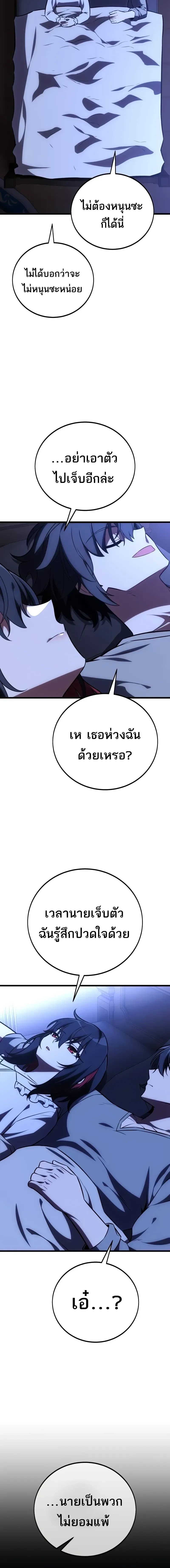หน้าที่ 52
