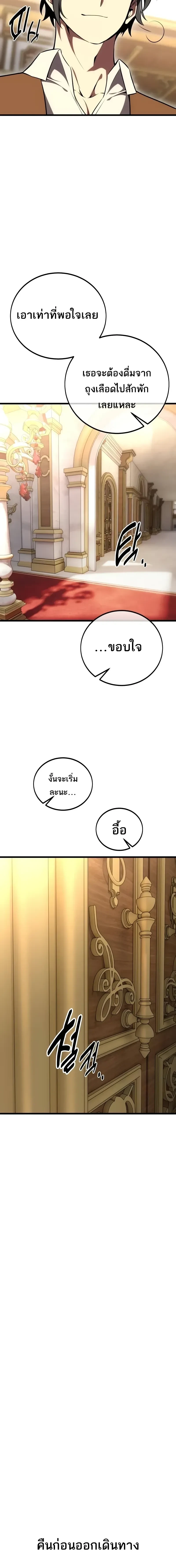 หน้าที่ 45