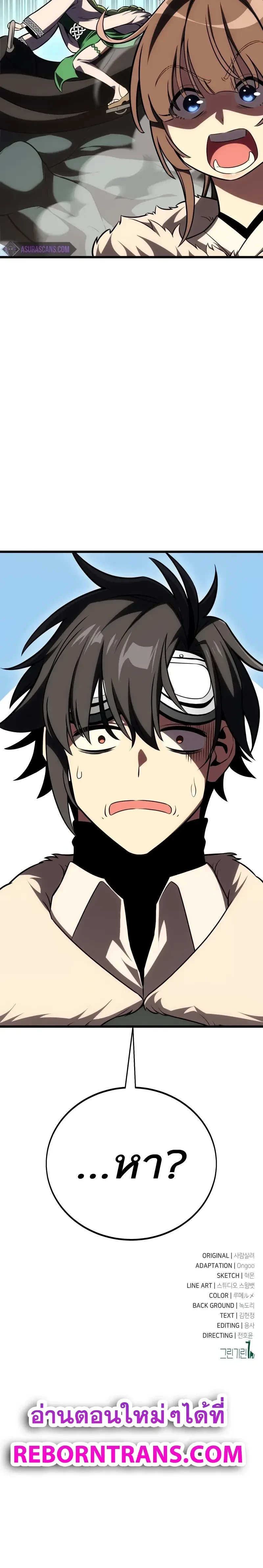 หน้าที่ 35