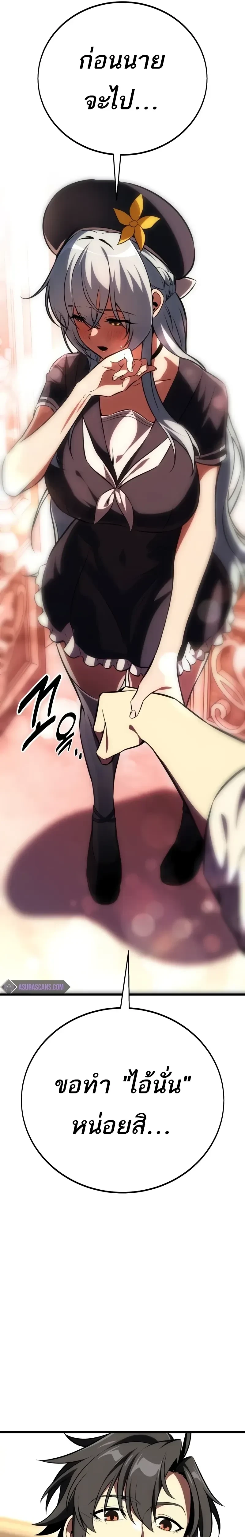 หน้าที่ 44