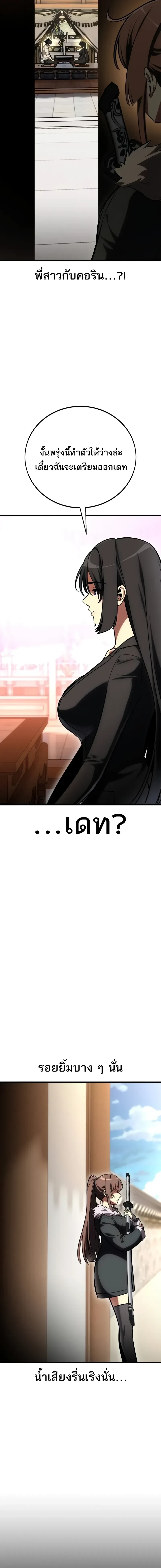 หน้าที่ 61