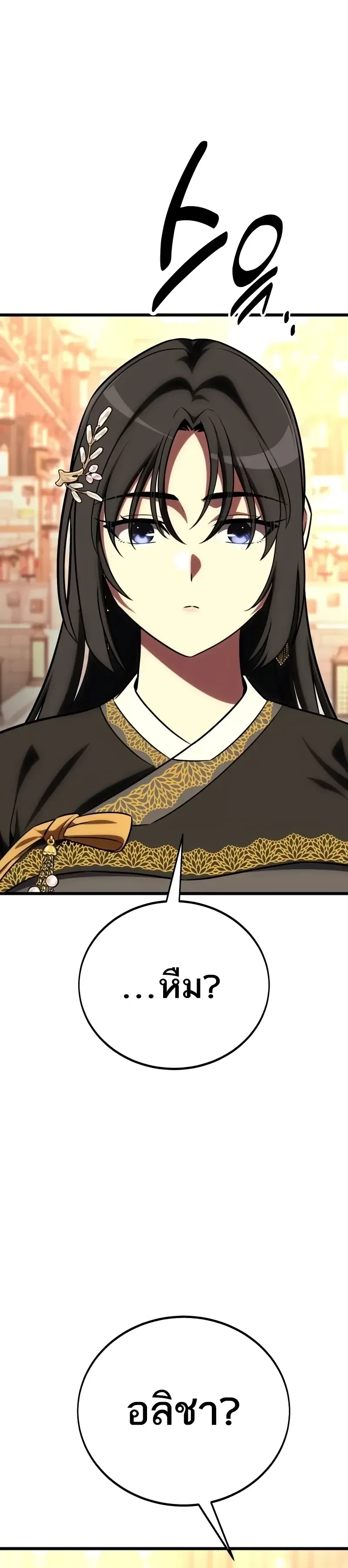 หน้าที่ 36