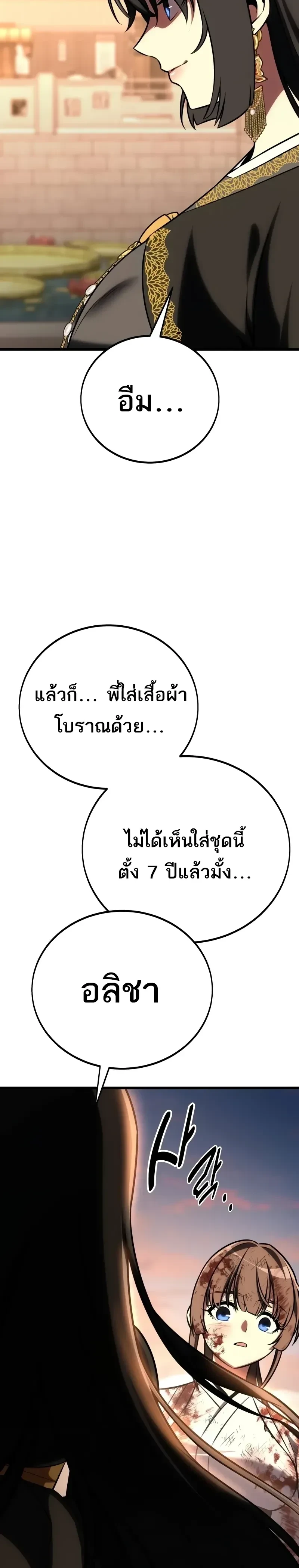 หน้าที่ 42