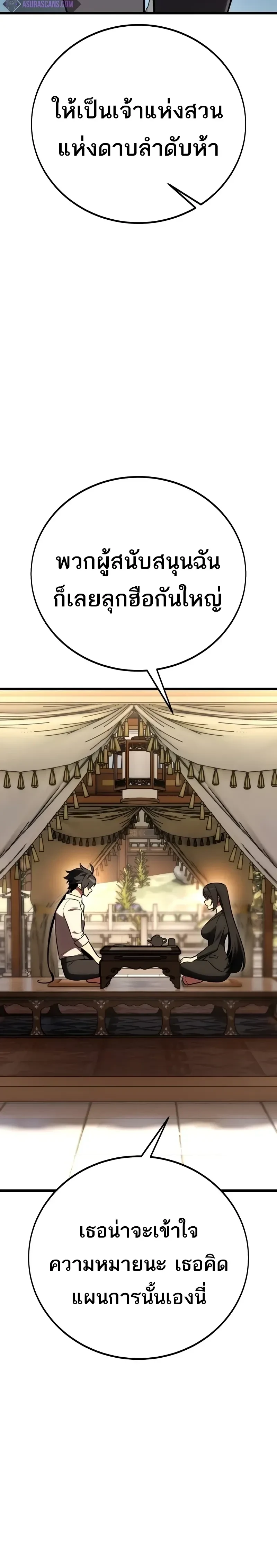 หน้าที่ 50