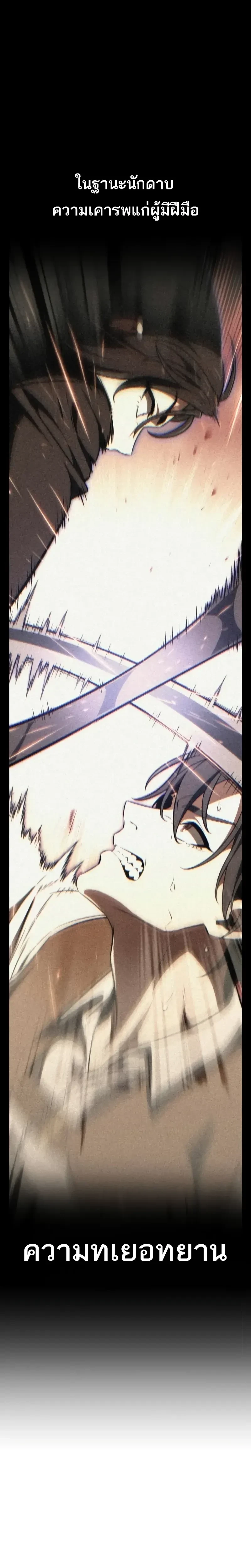 หน้าที่ 64