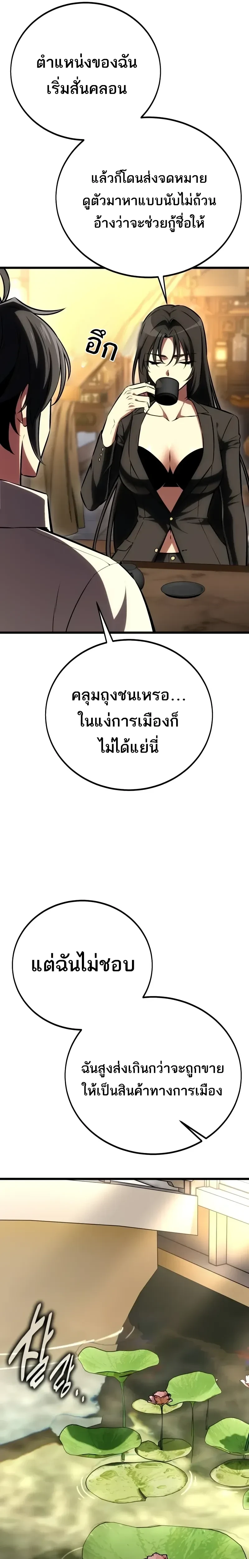 หน้าที่ 51