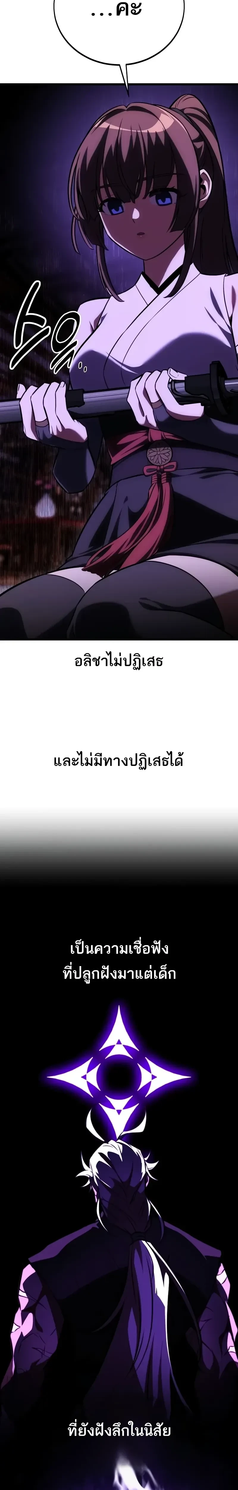 หน้าที่ 58