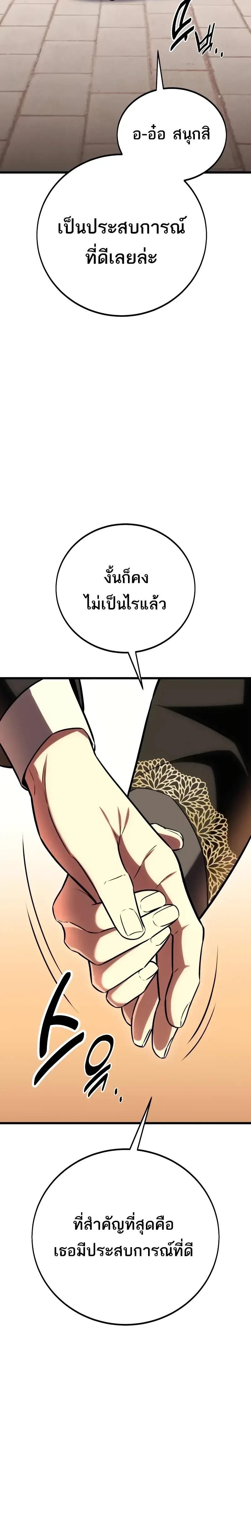 หน้าที่ 33