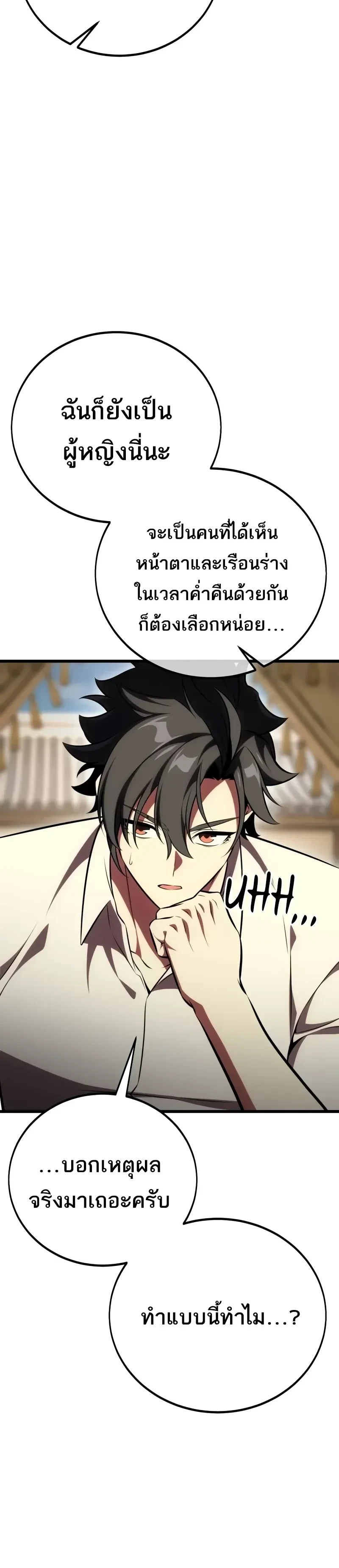 หน้าที่ 47