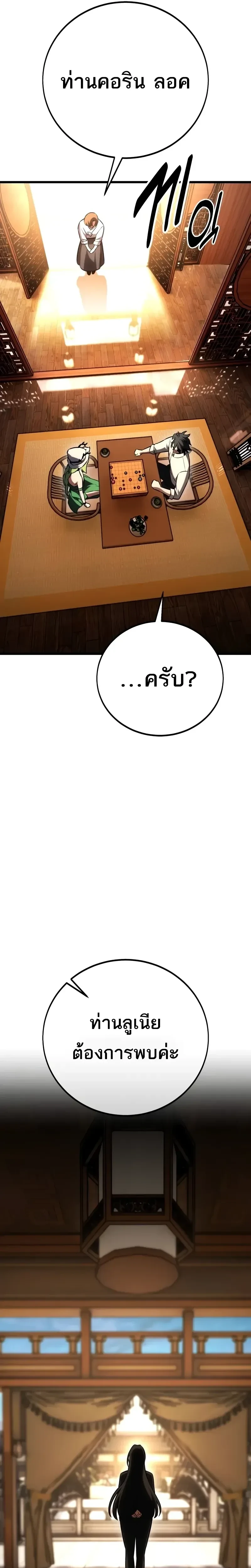 หน้าที่ 37