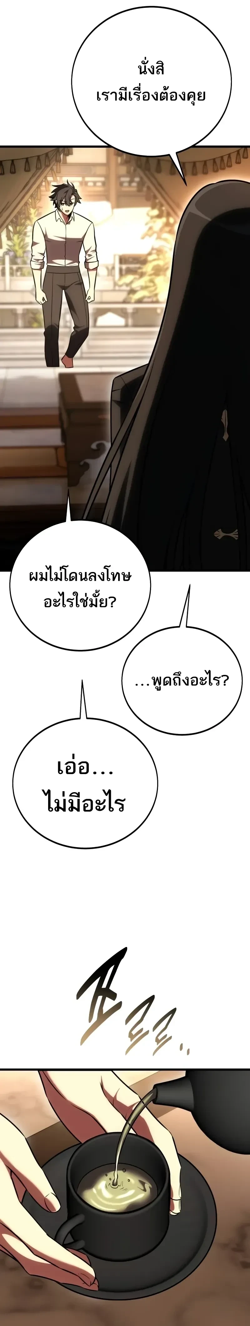 หน้าที่ 39