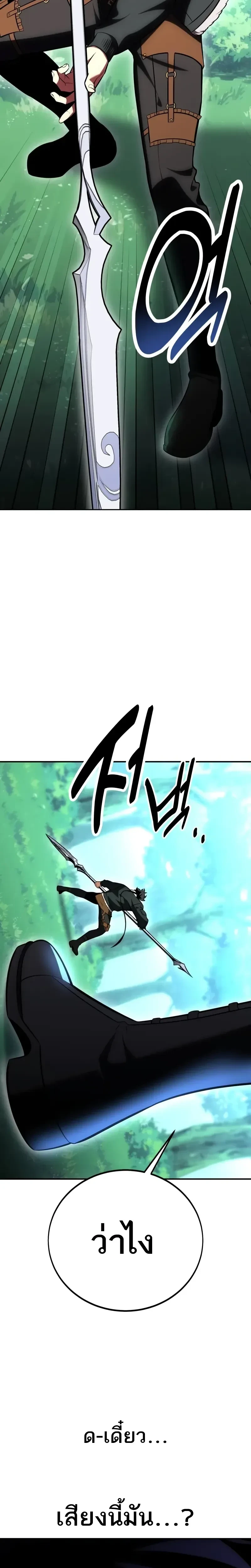 หน้าที่ 31