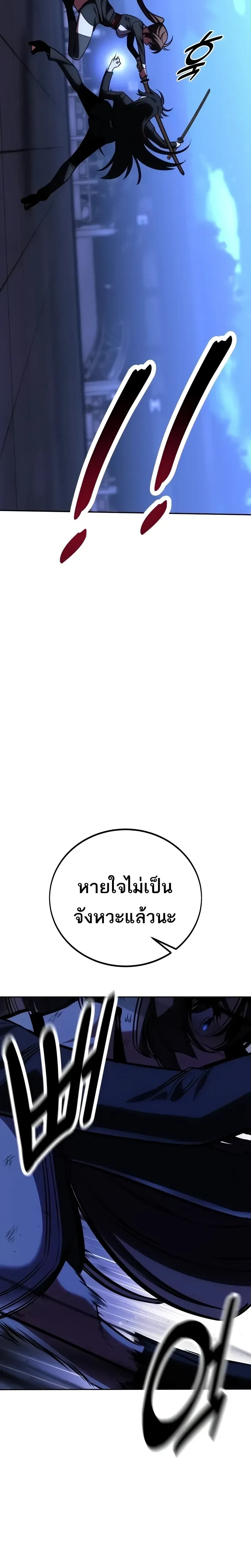 หน้าที่ 43