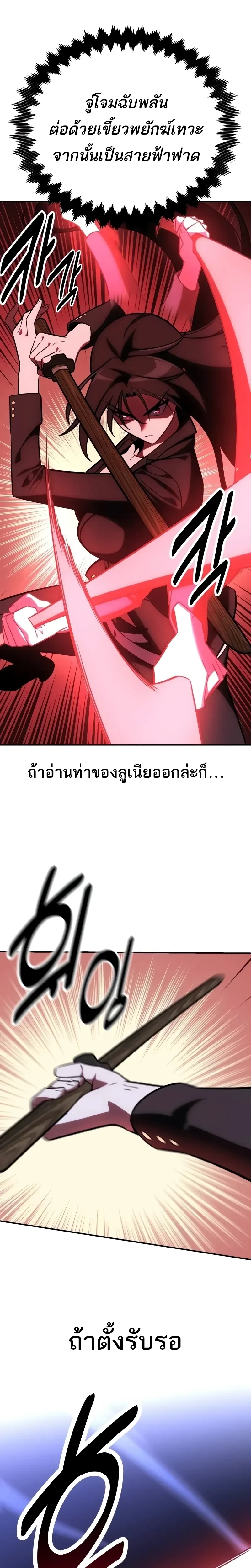 หน้าที่ 39