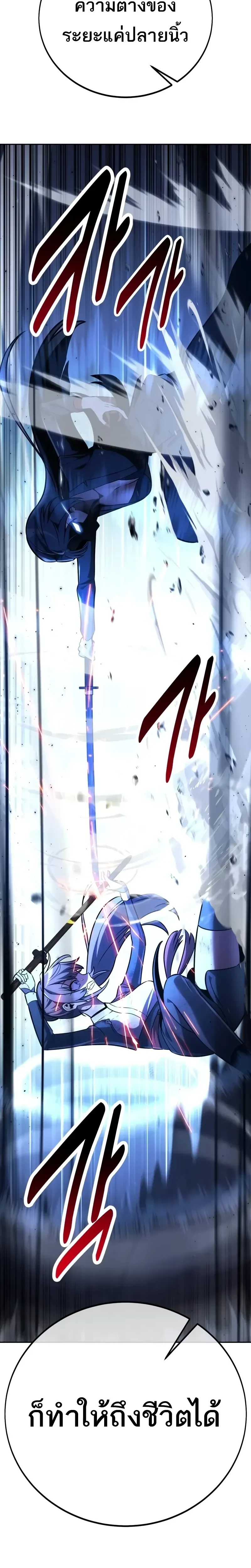 หน้าที่ 50