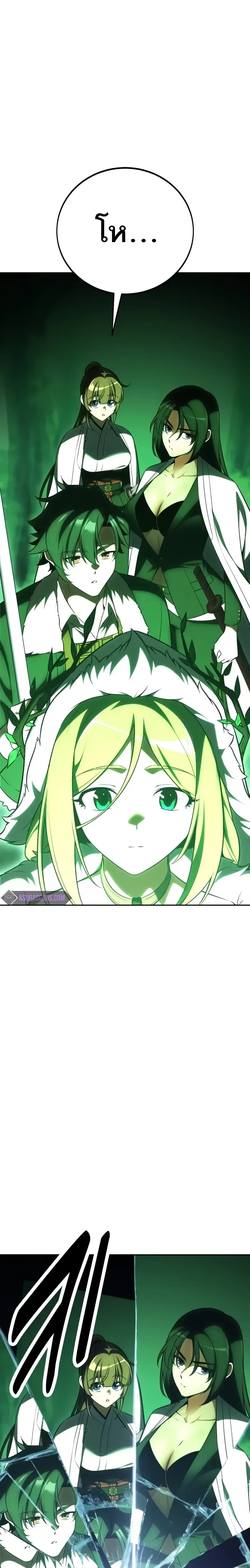 หน้าที่ 27