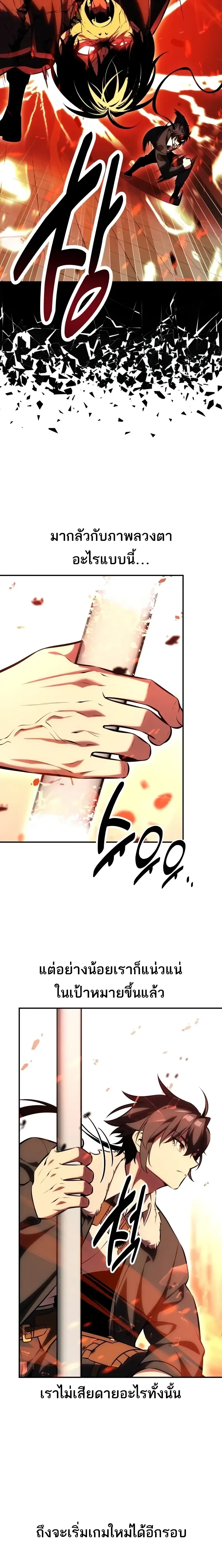 หน้าที่ 38