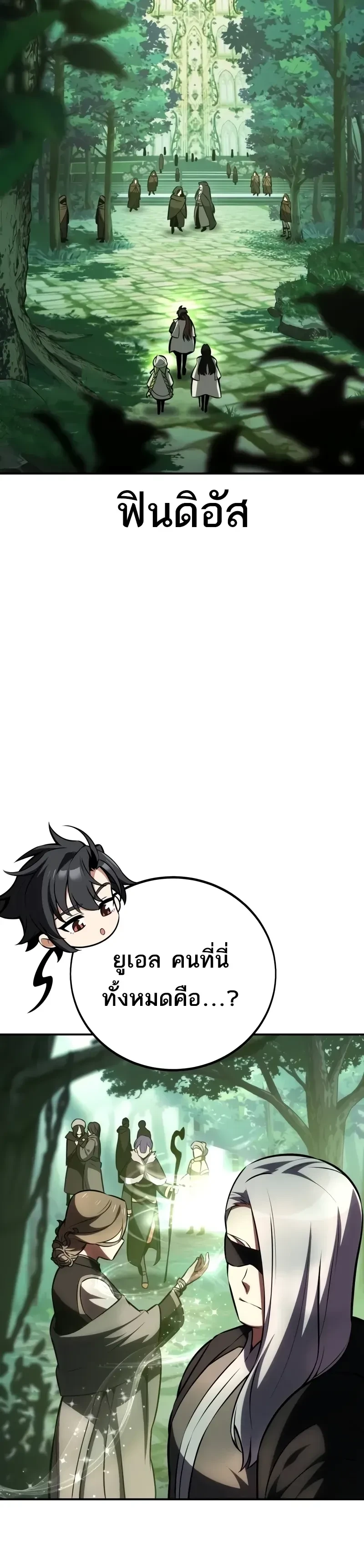 หน้าที่ 45