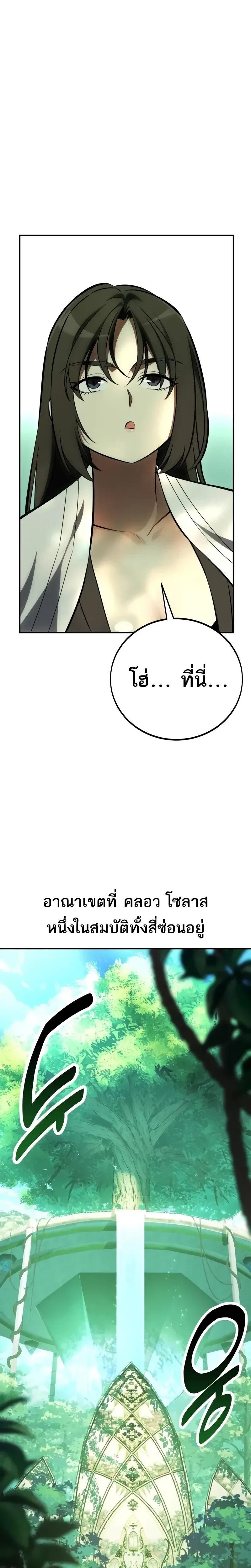หน้าที่ 44