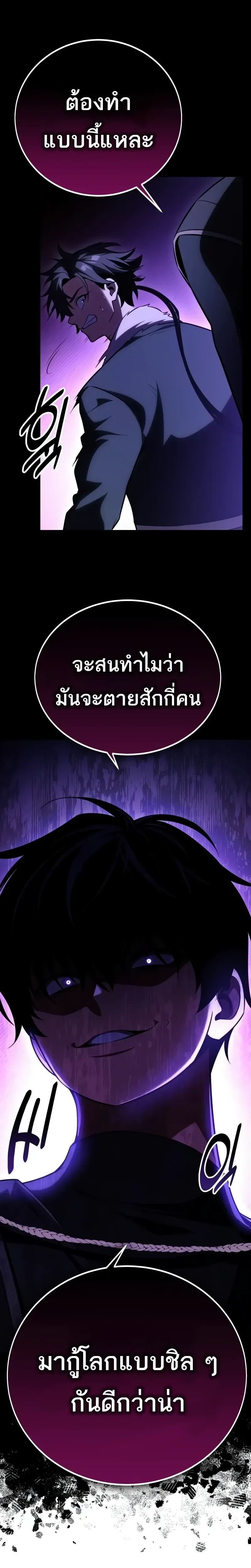 หน้าที่ 33
