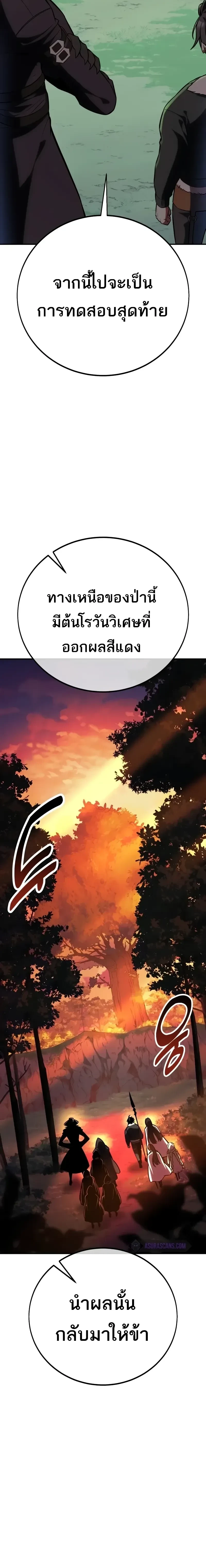 หน้าที่ 46