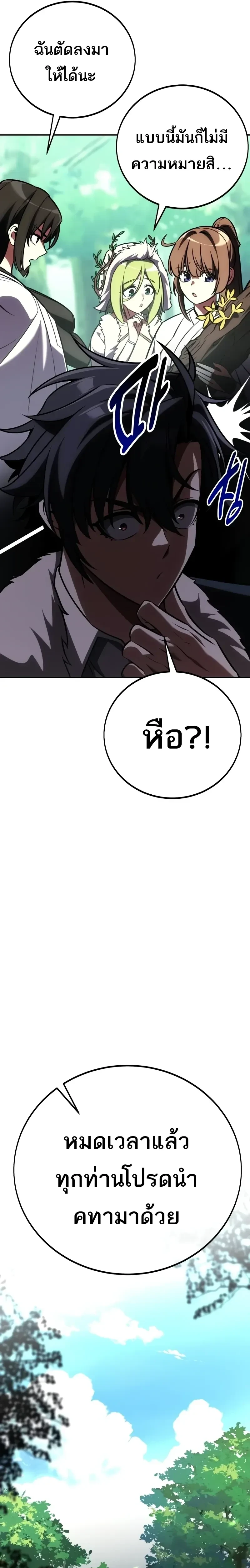 หน้าที่ 42