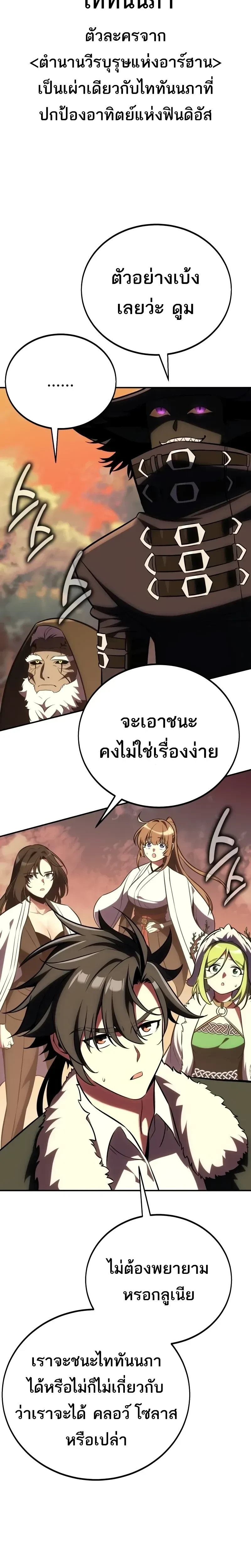 หน้าที่ 49