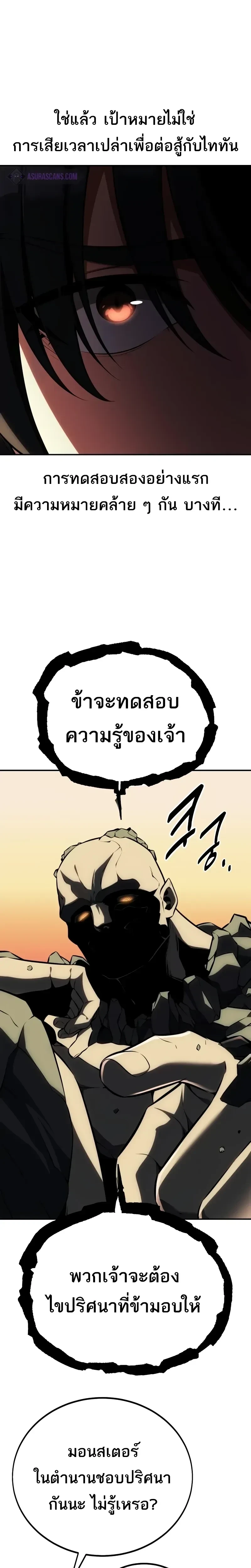 หน้าที่ 50