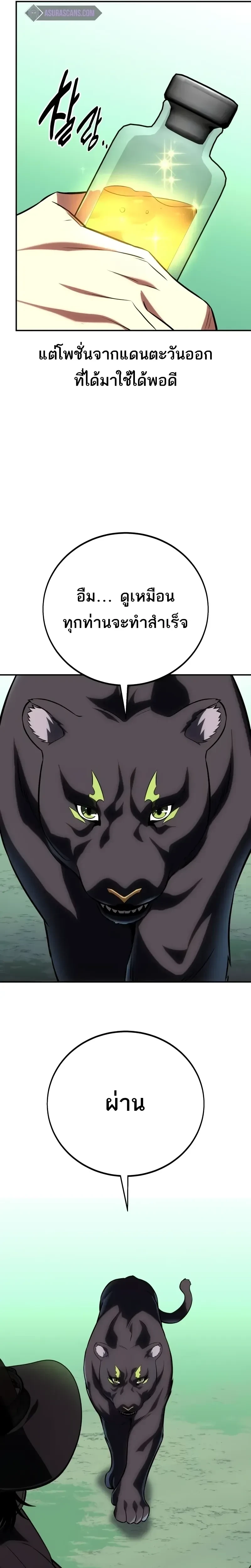 หน้าที่ 45