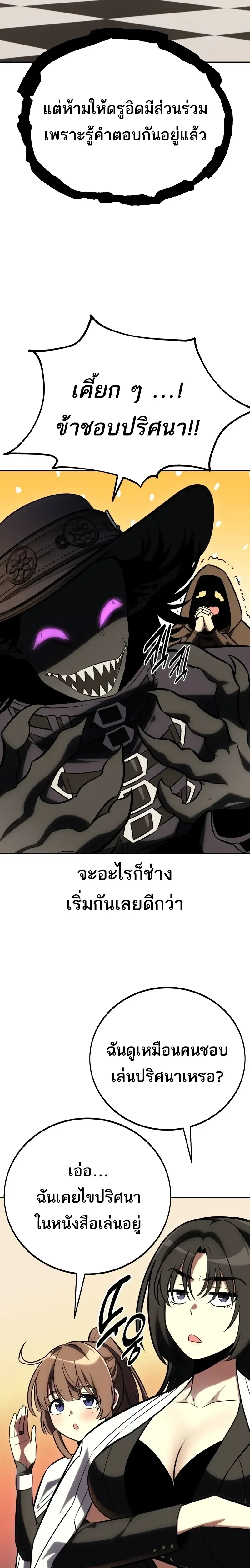 หน้าที่ 53