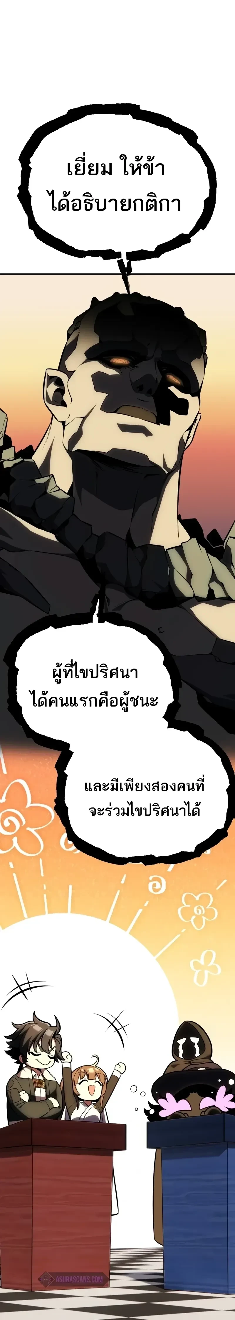 หน้าที่ 52