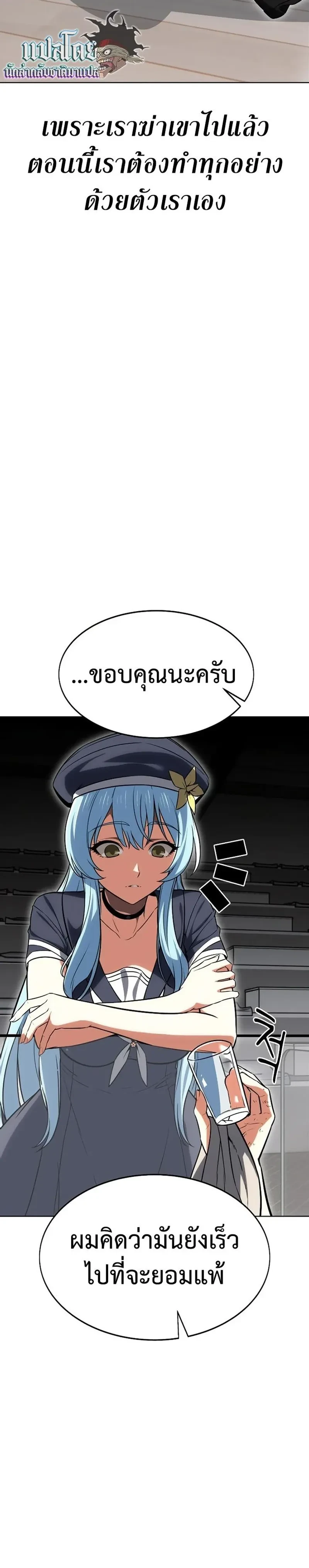 หน้าที่ 42