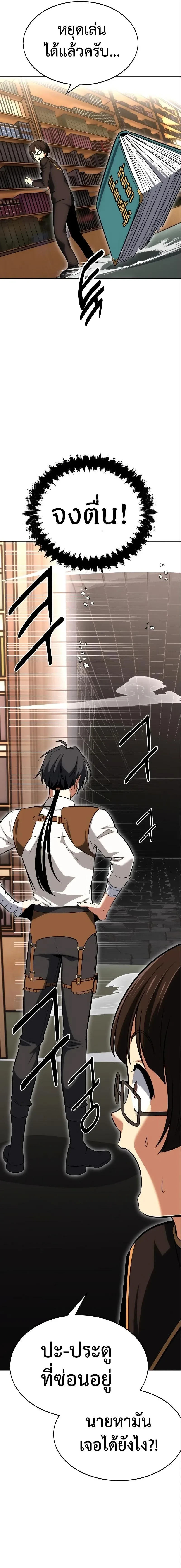 หน้าที่ 27