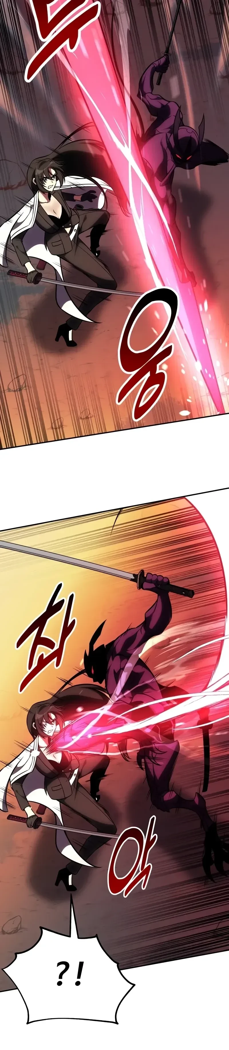 หน้าที่ 47