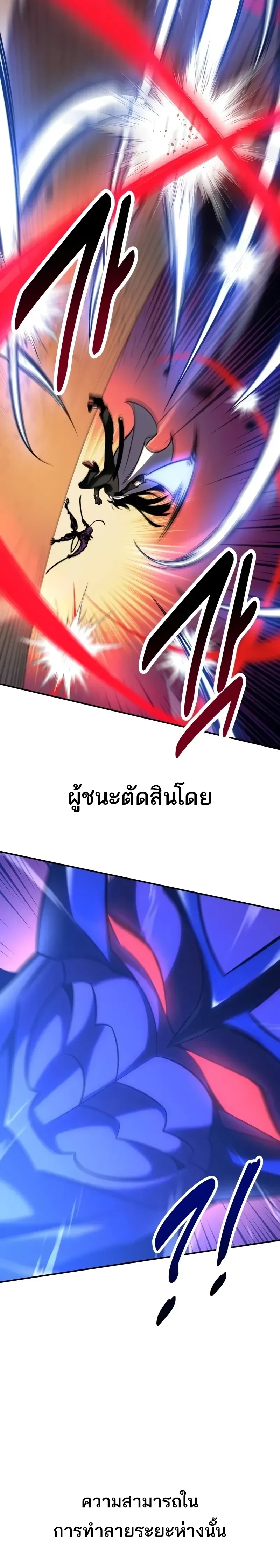 หน้าที่ 52